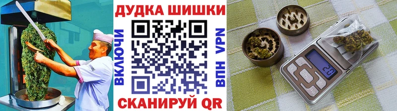 Купить  Сердобск  Печенье с ТГК марихуана 