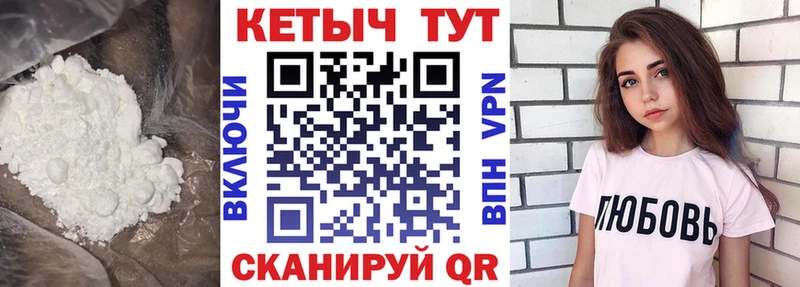 Купить  Сердобск  КЕТАМИН VHQ 