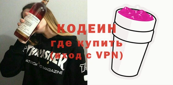 герыч Богданович