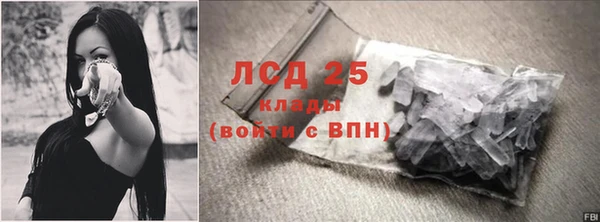 марки lsd Богородск
