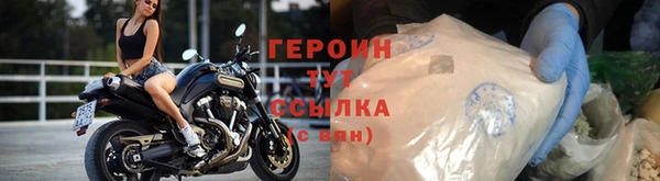 альфа пвп VHQ Верхний Тагил