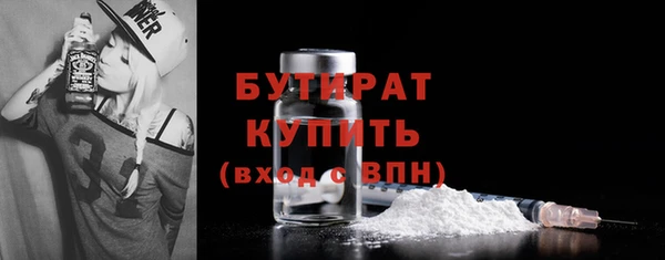 марки lsd Богородск