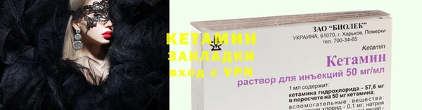 марки lsd Богородск
