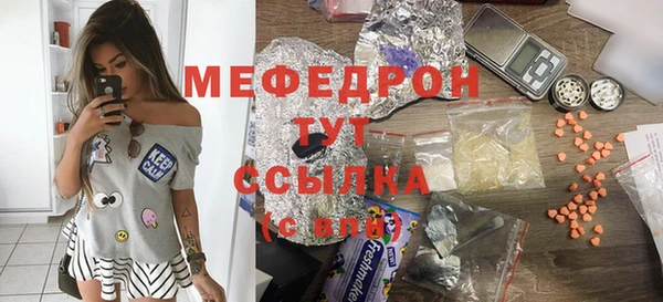 марки lsd Богородск
