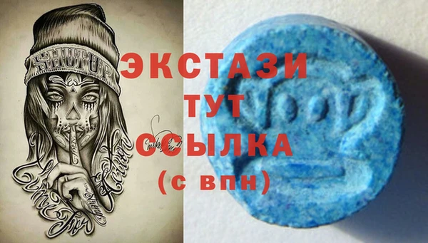 марки lsd Богородск