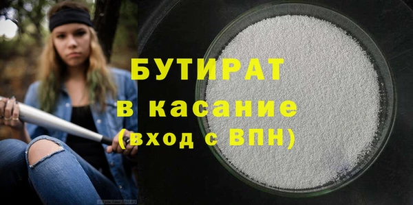 мефедрон Бородино