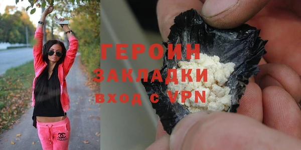ALPHA PVP Верея