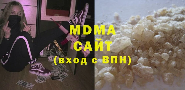 марки lsd Богородск