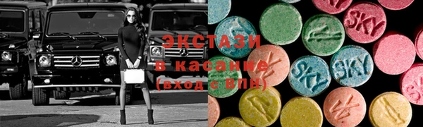 марки lsd Богородск