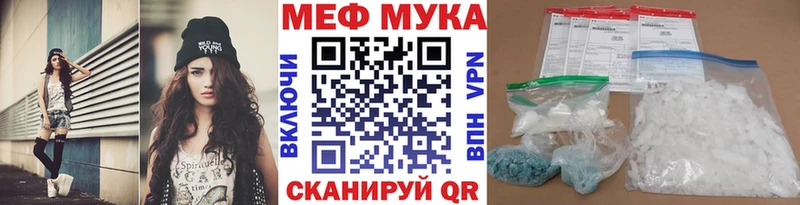 МЕФ 4 MMC  Купить где  Сердобск 